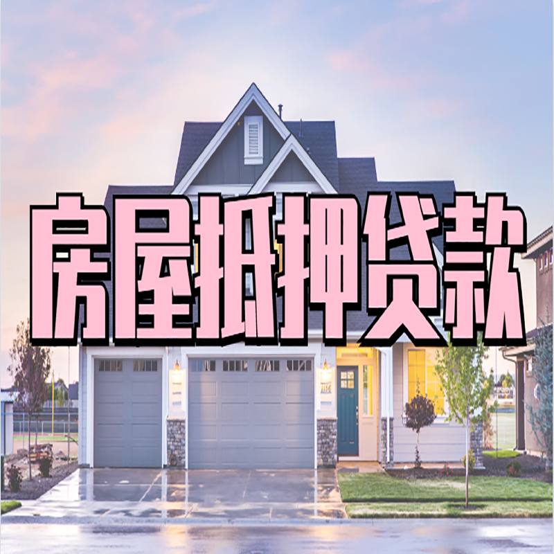 宁洱私人借款条件