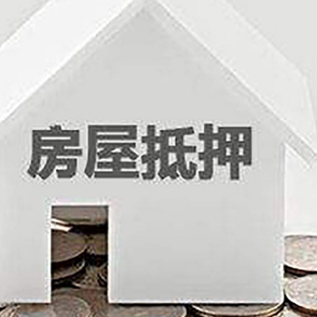 宁洱房屋抵押贷款利率是由哪些因素决定的?