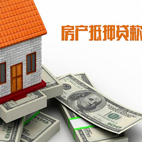 宁洱按揭房抵押贷款逾期怎么办?