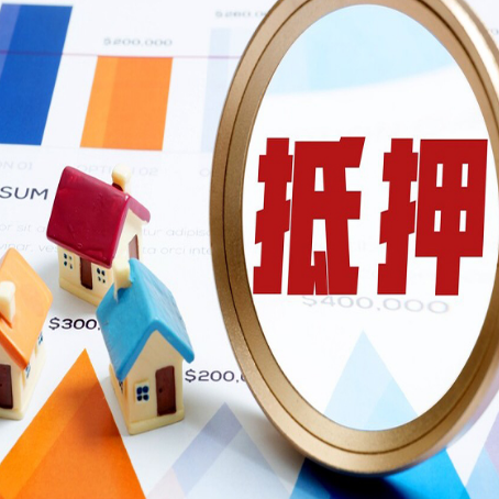 宁洱房产抵押贷款时银行有什么条件限制?