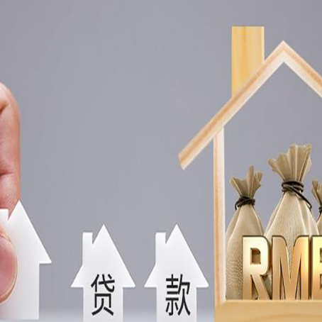 宁洱房屋抵押贷款等额本息的利率是多少？